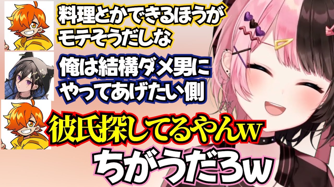 奏手イヅルのサムネイル