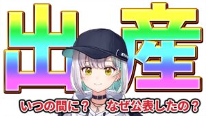 花奏かのんのサムネイル