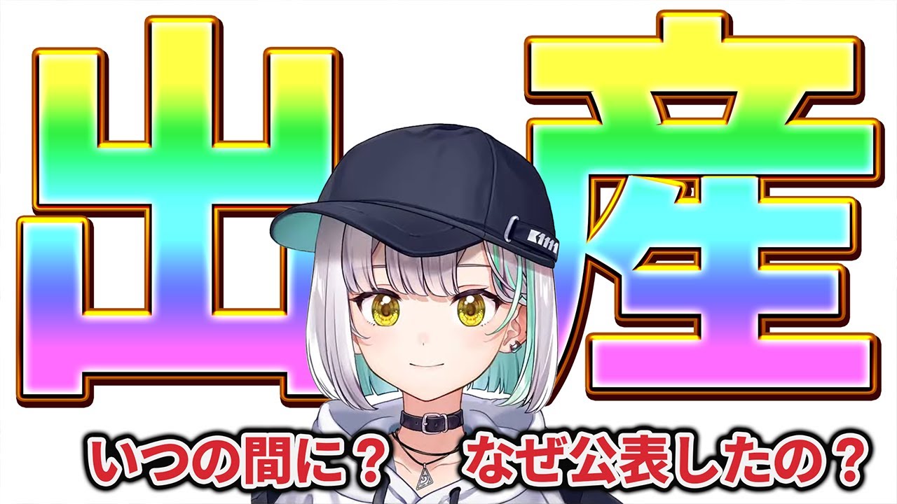 花奏かのんのサムネイル