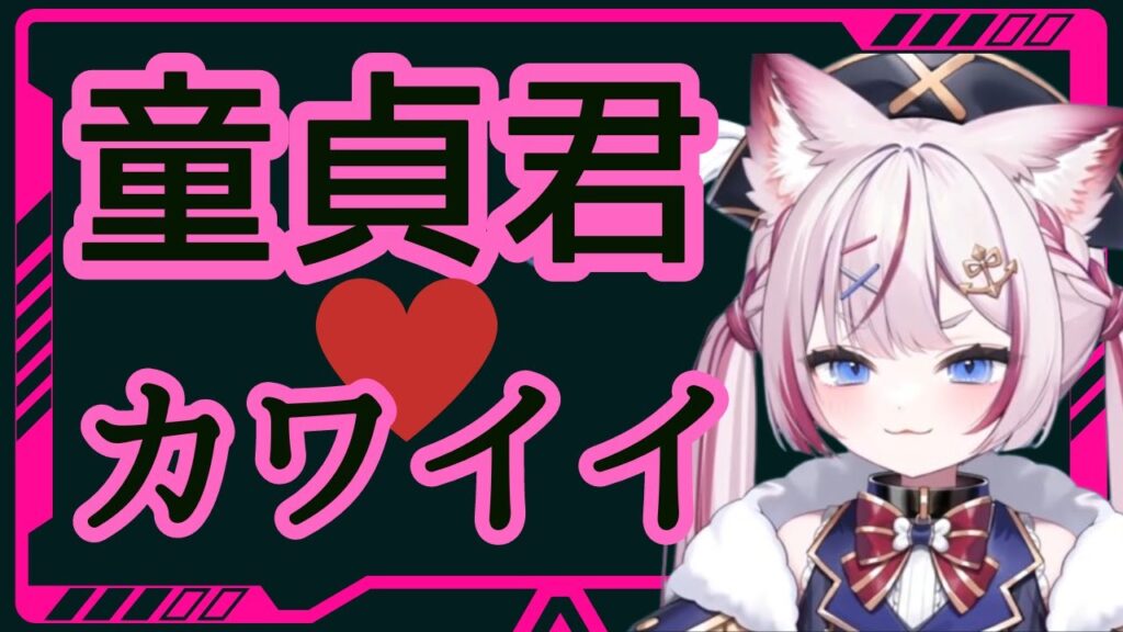 海汐もるふのサムネイル