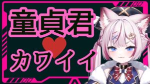 海汐もるふのサムネイル