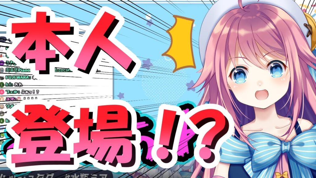 水瓶ミアのサムネイル