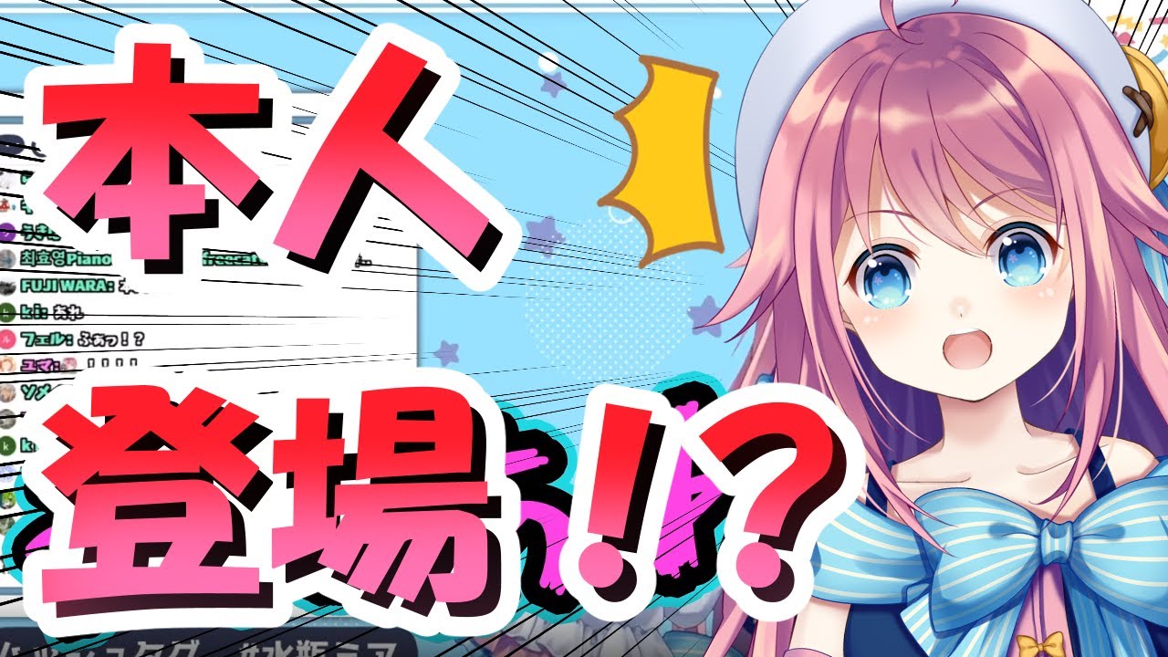 水瓶ミアのサムネイル