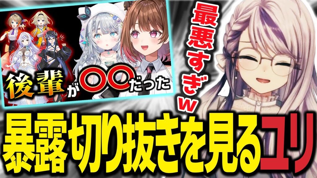 瑚白ユリのサムネイル
