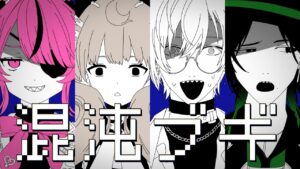 Kaelix Debonairのサムネイル