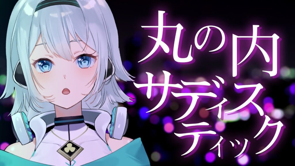 琴みゆりのサムネイル