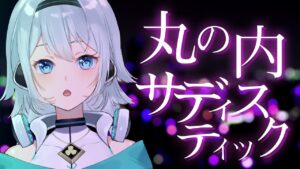 琴みゆりのサムネイル
