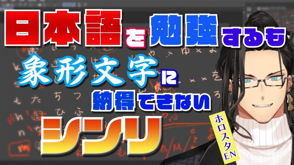 Josuiji Shinriのサムネイル