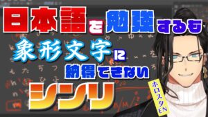 Josuiji Shinriのサムネイル