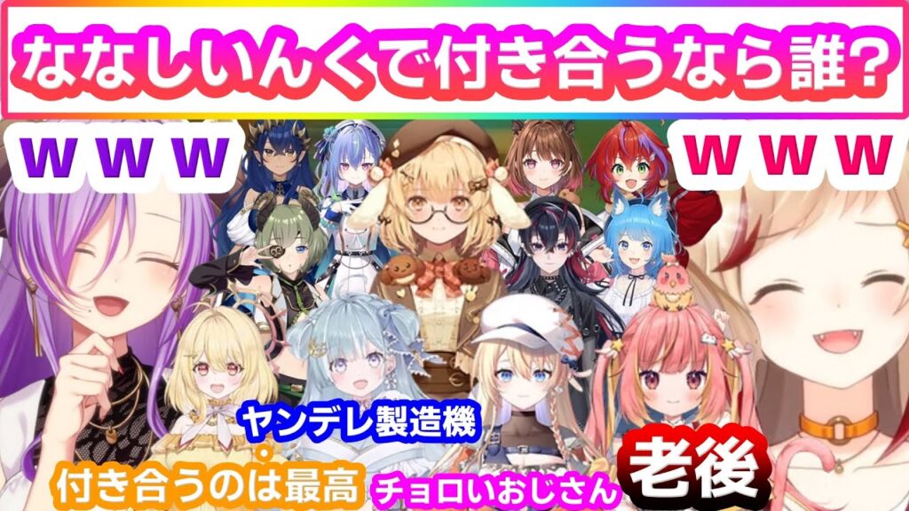 瀬島るいのサムネイル