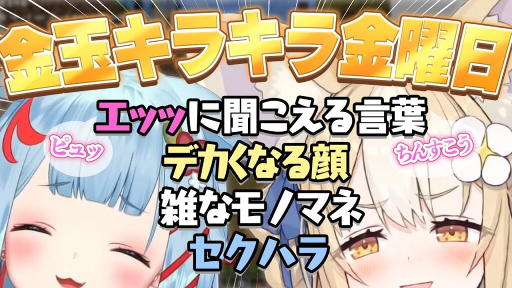 飴望にぃなのサムネイル