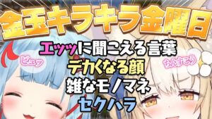 飴望にぃなのサムネイル