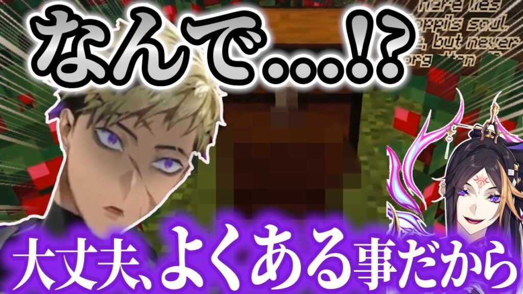 Vantacrow Bringerのサムネイル