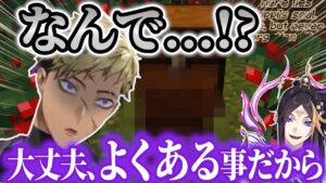 Vantacrow Bringerのサムネイル