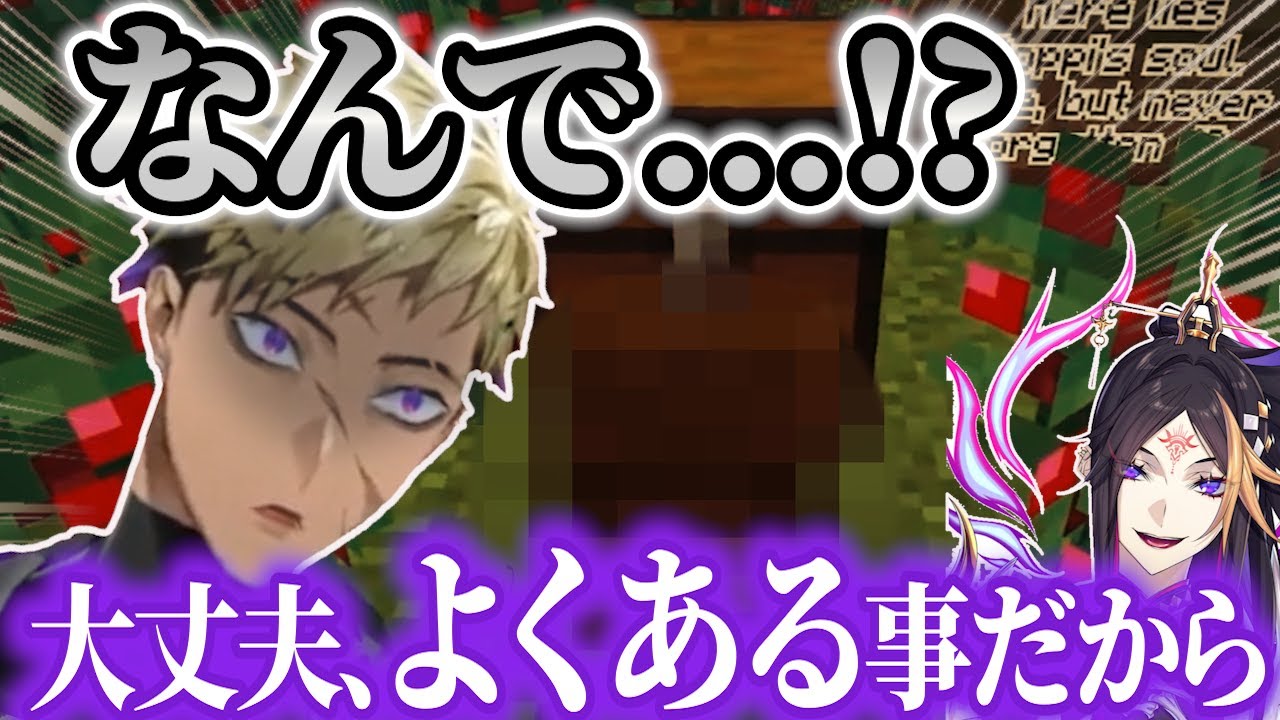 Vantacrow Bringerのサムネイル