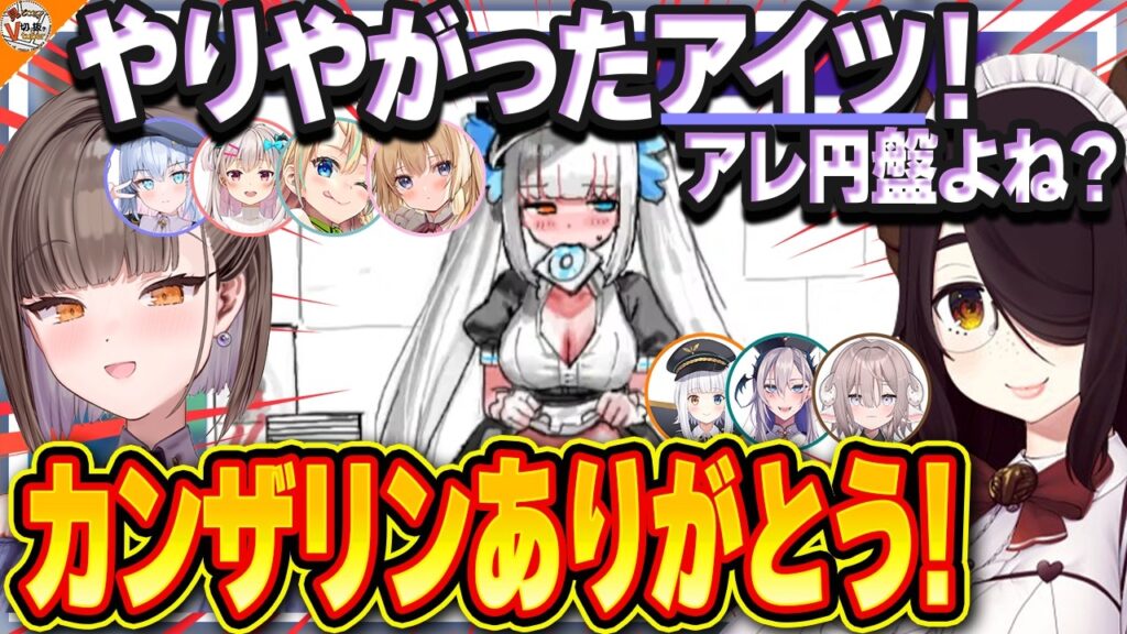 斎木こまりのサムネイル