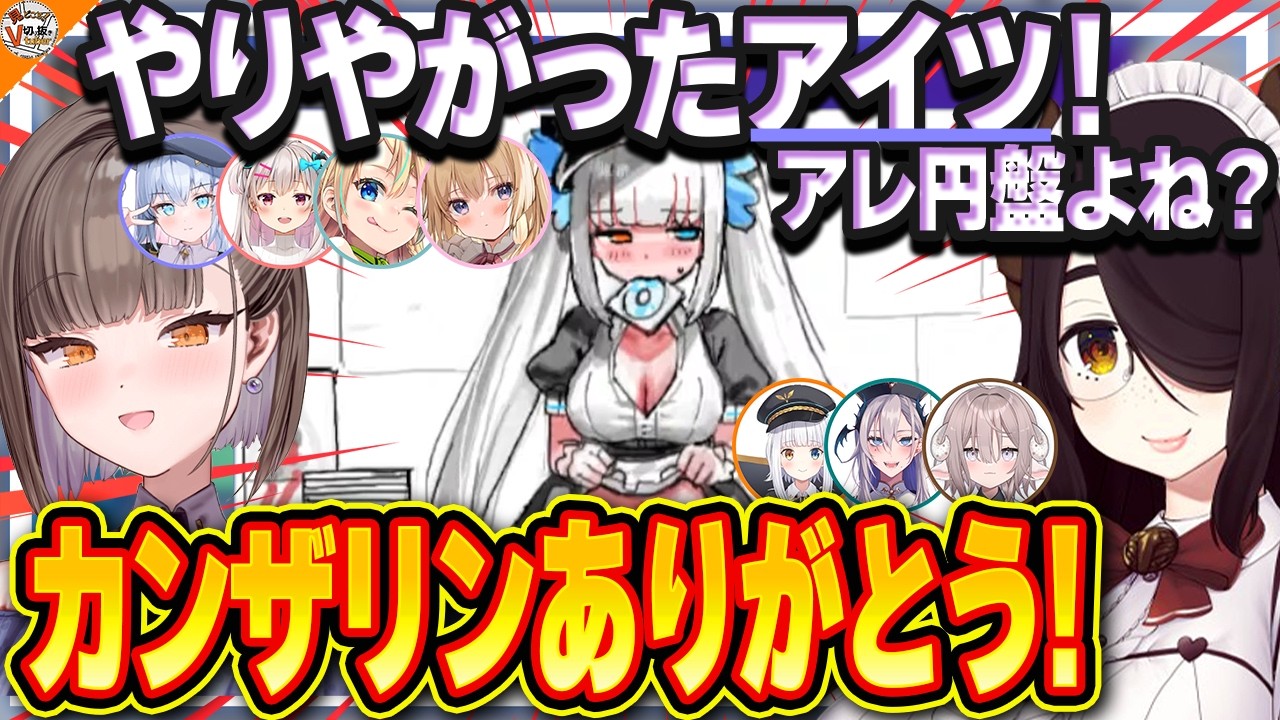 斎木こまりのサムネイル
