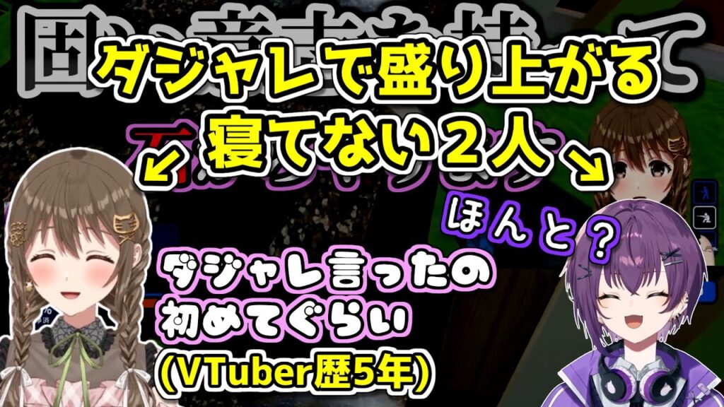 藤宮コトハのサムネイル