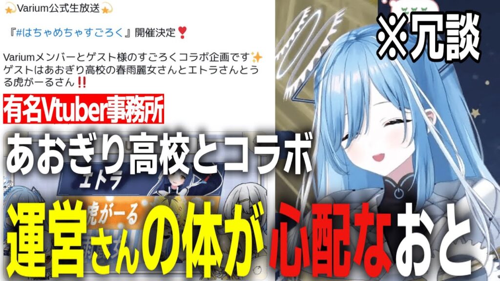 透乃おとのサムネイル
