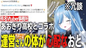 透乃おとのサムネイル