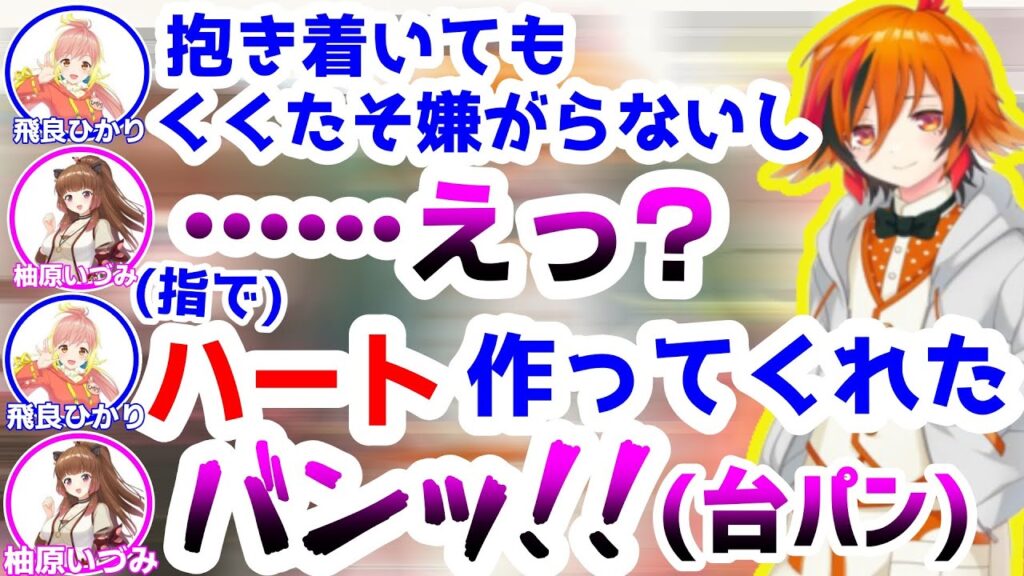 風見くくのサムネイル