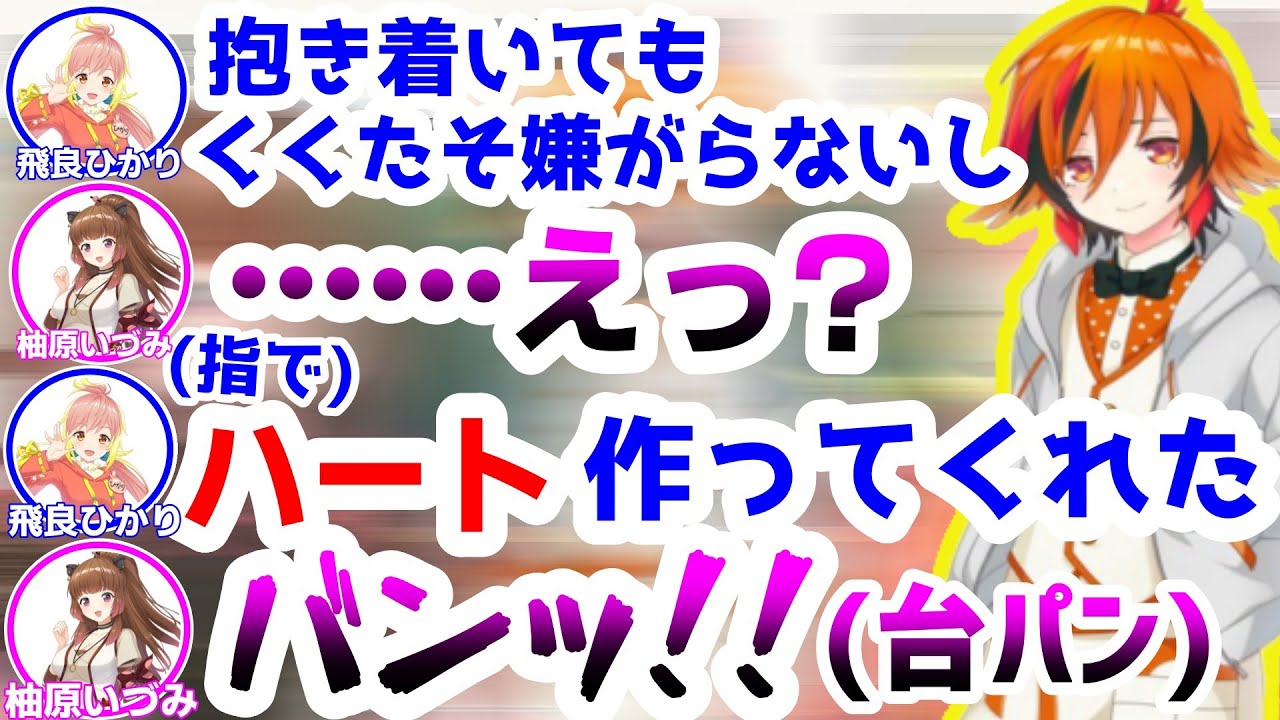 風見くくのサムネイル