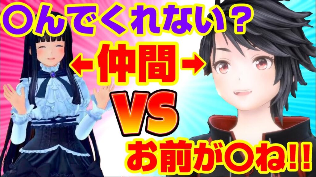 赤羽ユキノのサムネイル