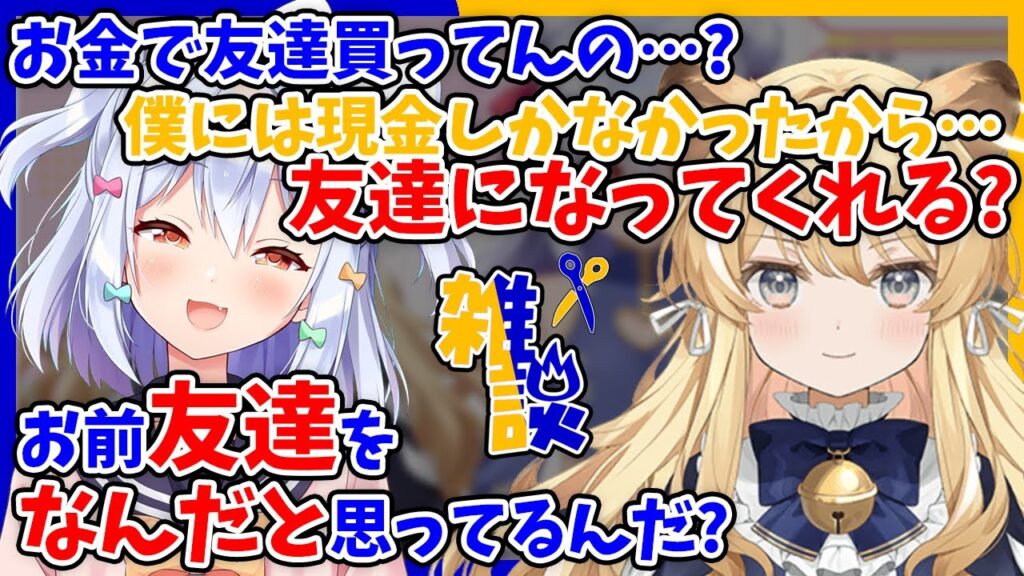 レグルシュ・ライオンハートのサムネイル
