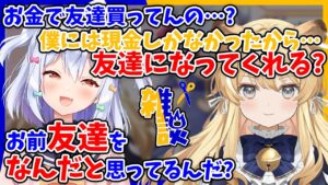 レグルシュ・ライオンハートのサムネイル