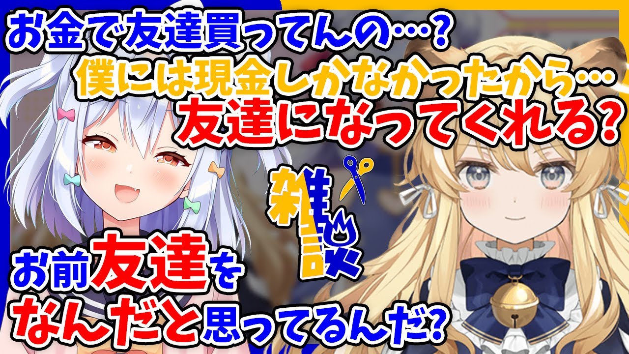 レグルシュ・ライオンハートのサムネイル