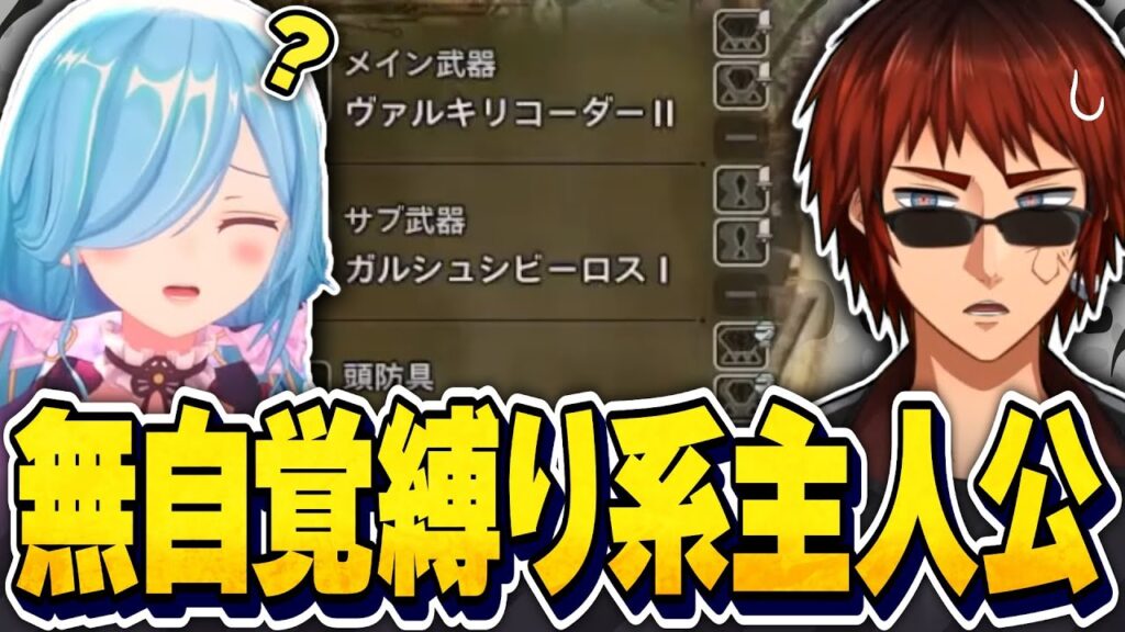 ヤマト イオリのサムネイル