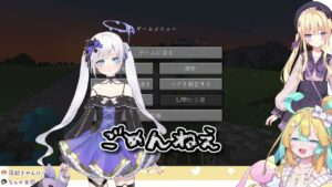 白音ゆきのサムネイル