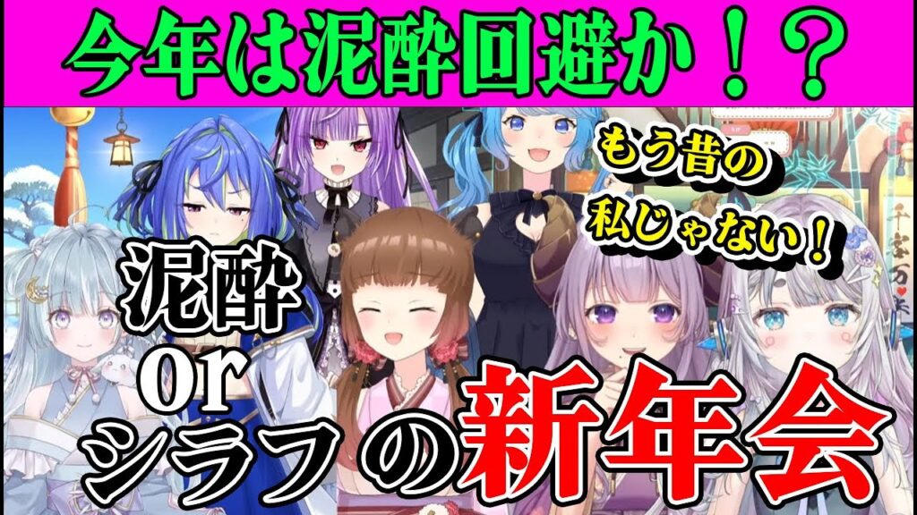 西園寺メアリのサムネイル