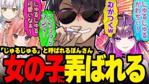 羽流鷲りりりのサムネイル