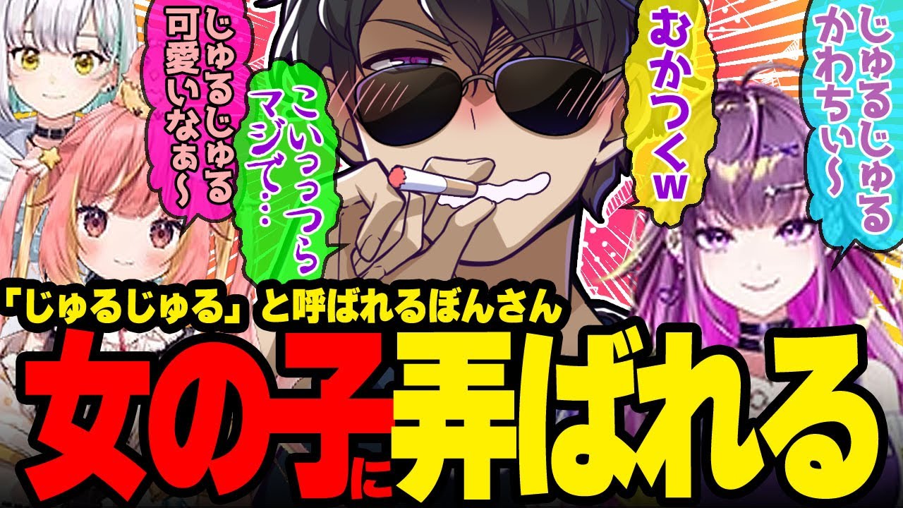 羽流鷲りりりのサムネイル