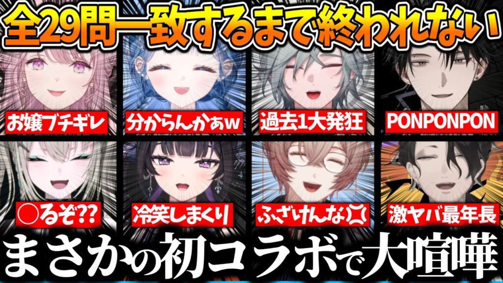塚原大地のサムネイル