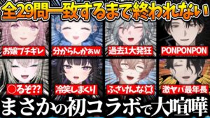 塚原大地のサムネイル