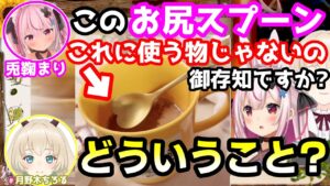月野木ちろるのサムネイル