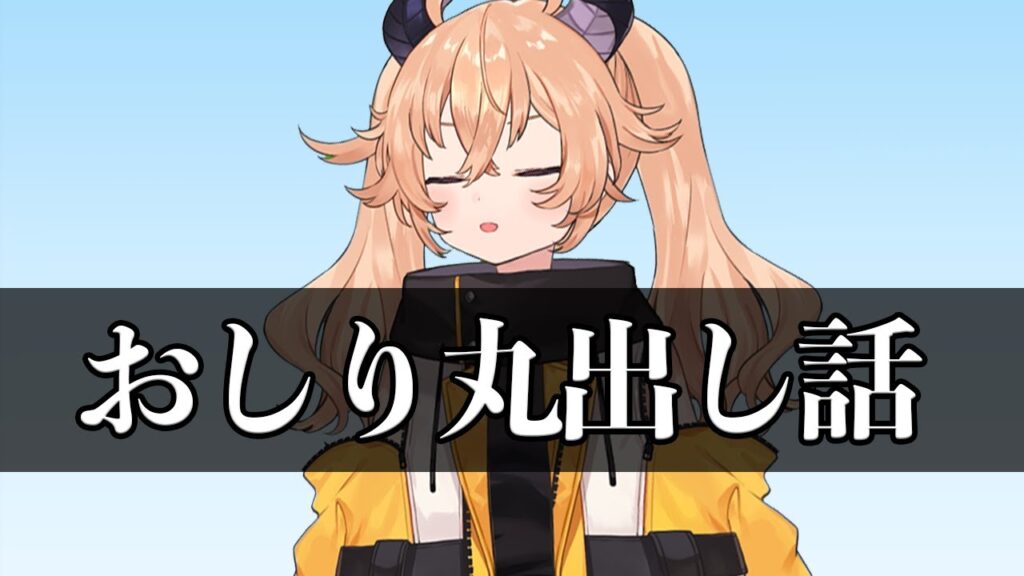 カガセ・ウノのサムネイル