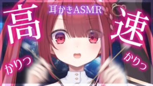 切熊ゆにのサムネイル