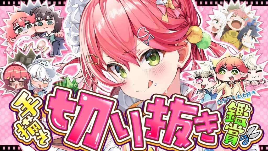 Yumi the Witchのサムネイル