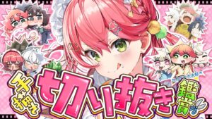 Yumi the Witchのサムネイル