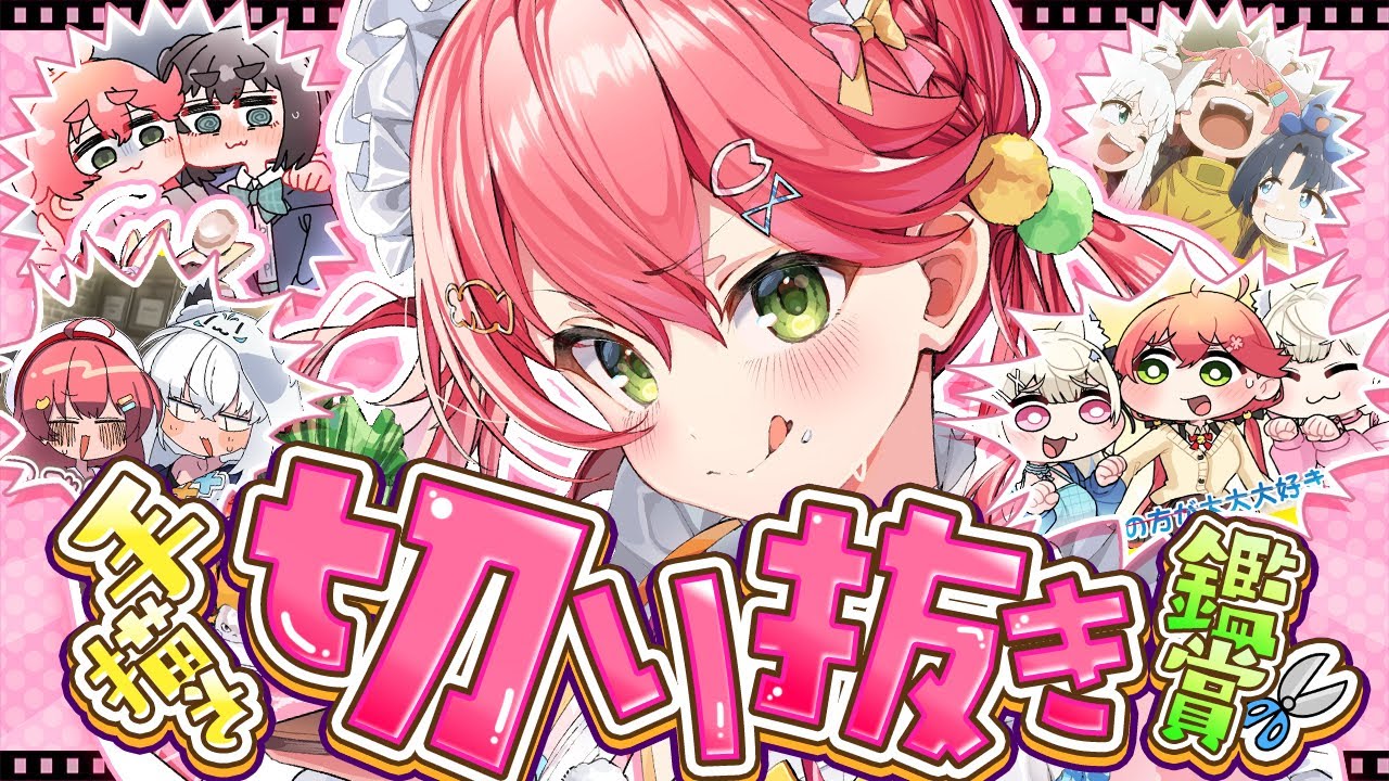 Yumi the Witchのサムネイル