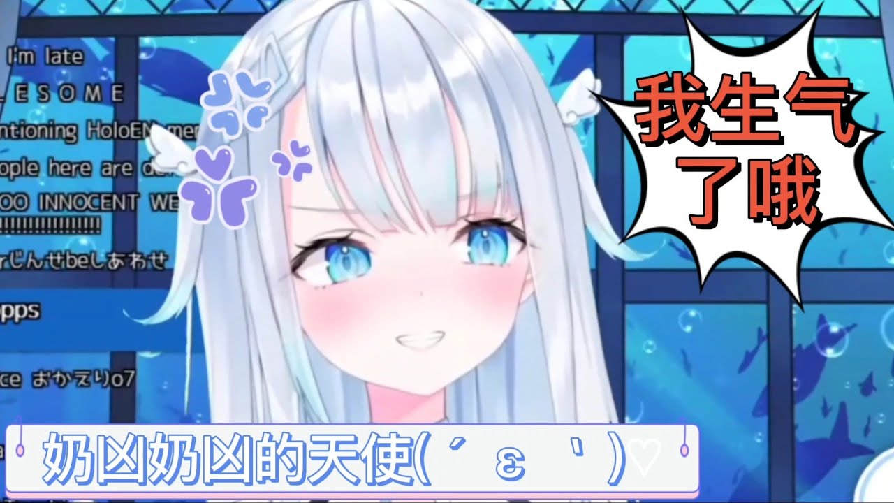 天使うとのサムネイル
