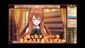 伊織ねめあのサムネイル