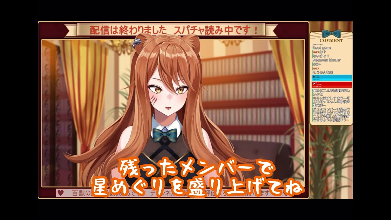 伊織ねめあのサムネイル