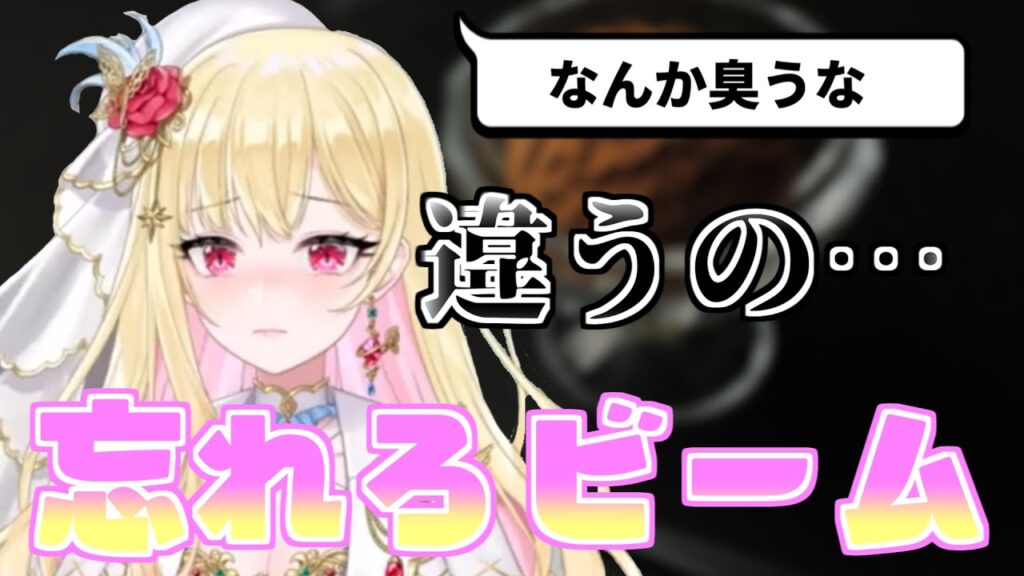 桜鳥ミーナのサムネイル
