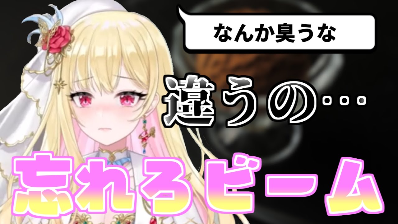桜鳥ミーナのサムネイル
