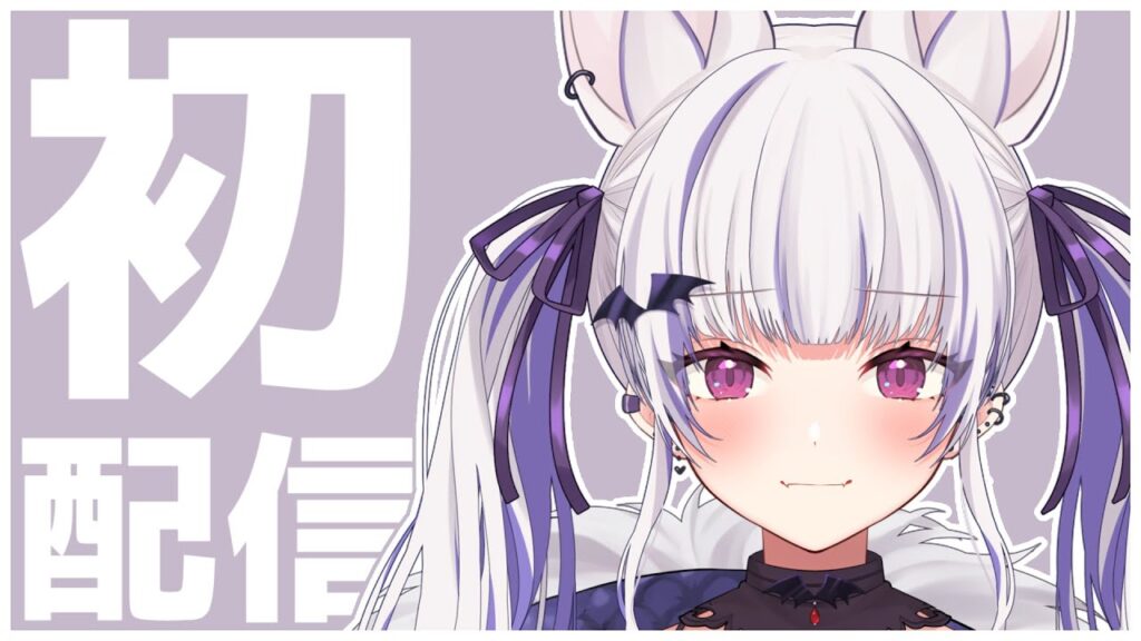 馬鹿蝶のサムネイル