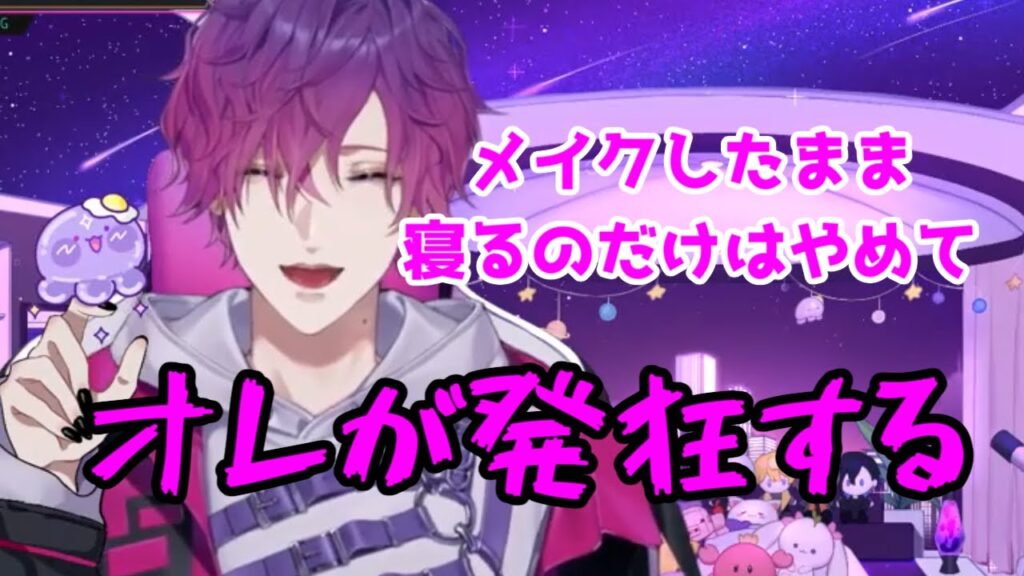 Uki Violetaのサムネイル